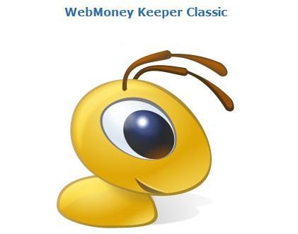 Как сделать резервную копию ключей WebMoney?